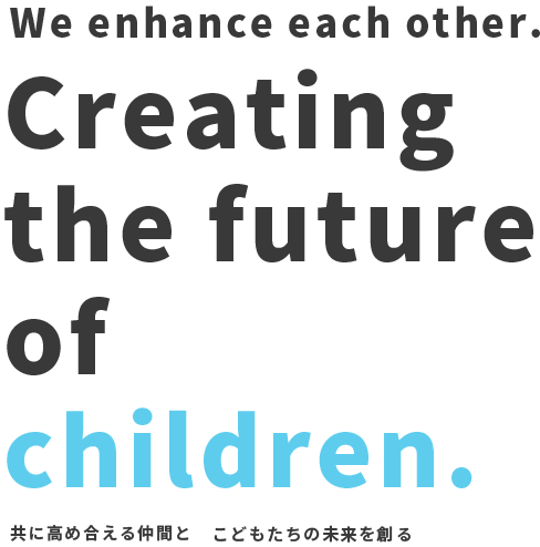 Creating the future of children.